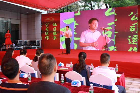 20170628红星跟党走 献礼十九大07.jpg