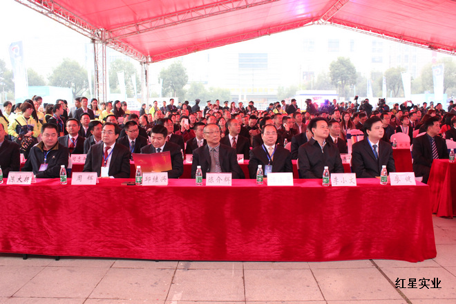 2015(首届)湖南中韩经贸文化活动周在长开幕3