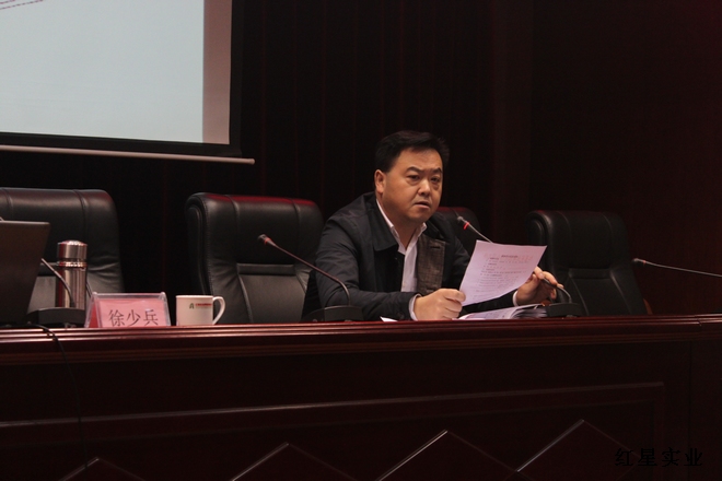 20151126集团党委集中学习十八届五中全会精神 (2).jpg