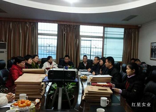 集团年度绩效考核工作全面启动2