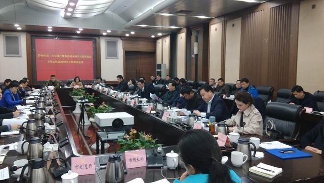 20160115市三大市场迁建工作总结大会顺利召开