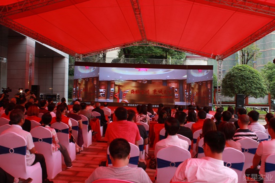 红星跟党走  献礼十九大