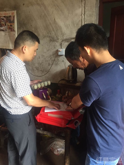 洪水无情 红星有爱4.jpg