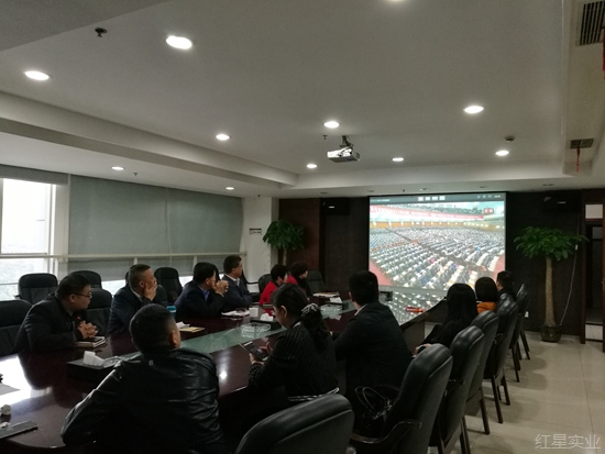 集团各支部党员组织收看党的十九大开幕式盛况