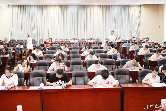 学深悟透十九大 争当发展排头兵1.jpg