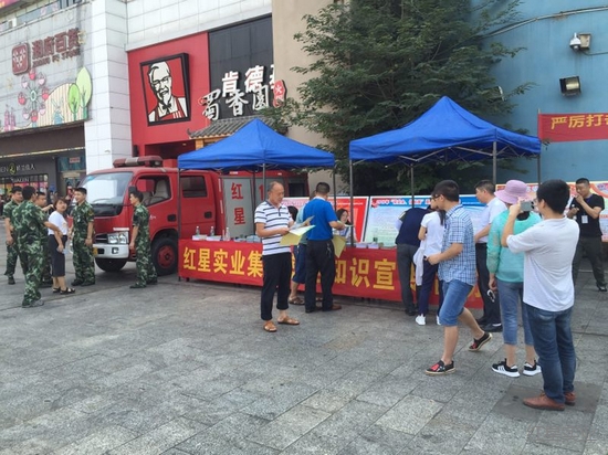 2018安全生产月 (2).jpg