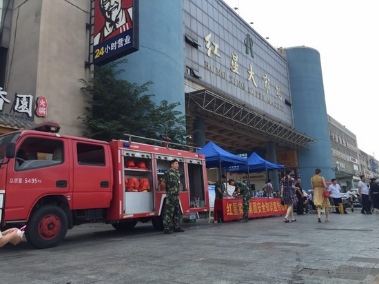 2018安全生产月 (3).jpg