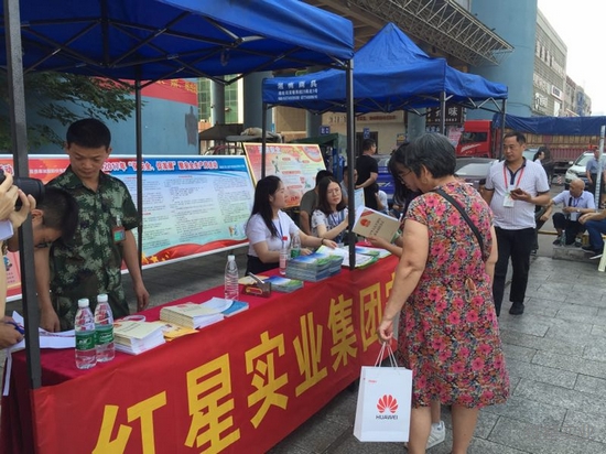 2018安全生产月 (5).jpg