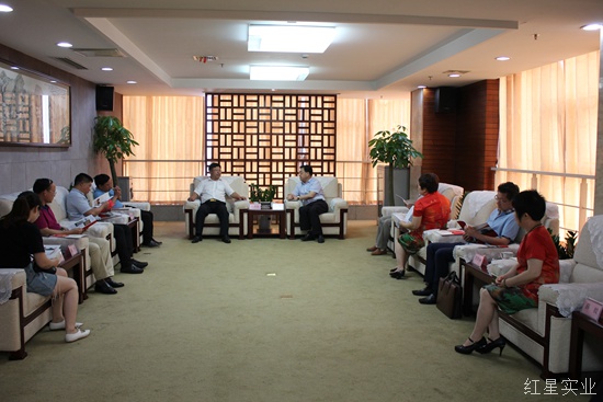 省现代农业集团牵手红星 开创共赢新格局6.jpg