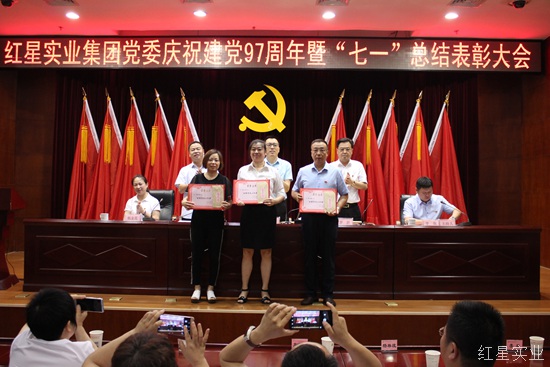 不忘党建初心 牢记发展使命07.jpg