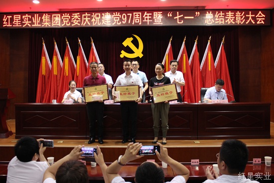 不忘党建初心 牢记发展使命08.jpg