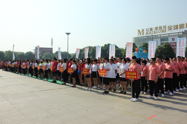 全民健身显活力 文明同行树新风07.jpg