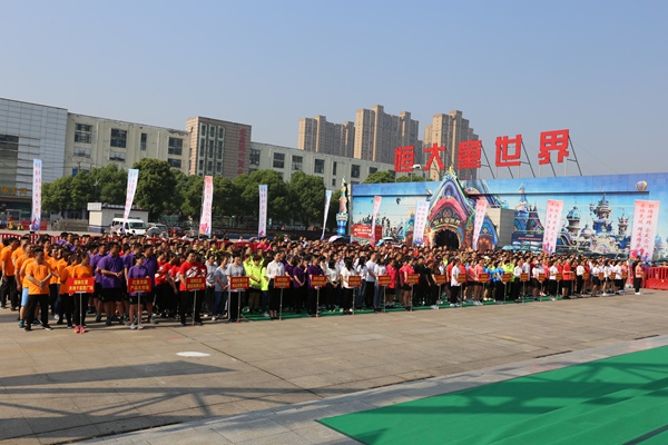 全民健身显活力 文明同行树新风17.jpg