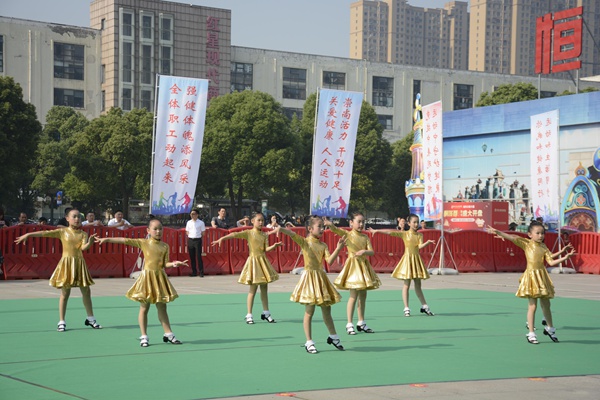 全民健身显活力 文明同行树新风13.jpg