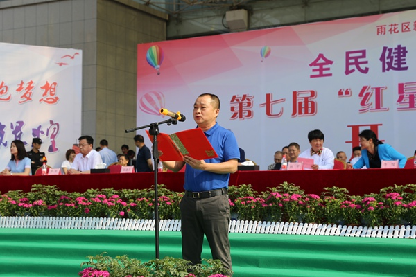 全民健身显活力 文明同行树新风09.jpg