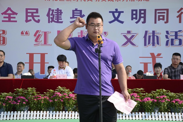 全民健身显活力 文明同行树新风21.jpg
