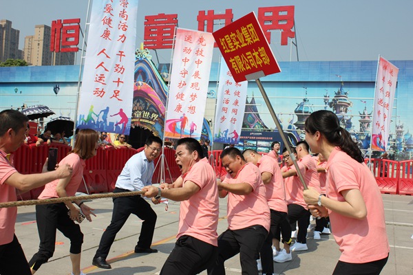 全民健身显活力 文明同行树新风05.jpg