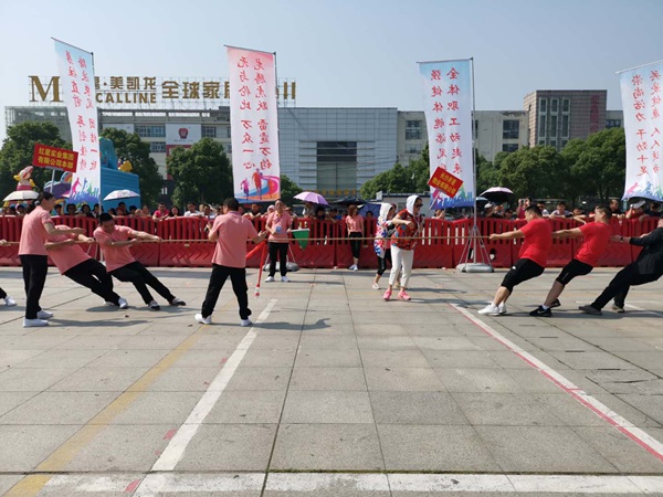 全民健身显活力 文明同行树新风16.jpg