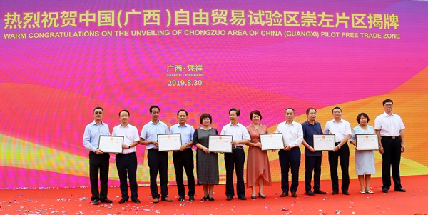 搭乘广西自贸区“航母”，红星扬帆出海