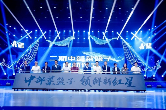 汇万千农企 创产业高地