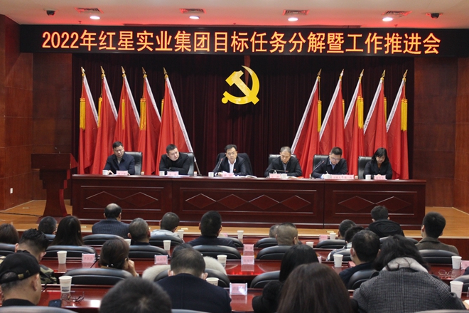 落笔新答卷 夺取新胜利1.jpg