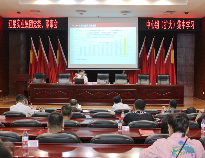 深度研判形势 精准应对挑战