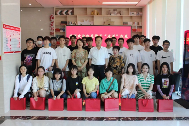 学子启新征 红星耀前行