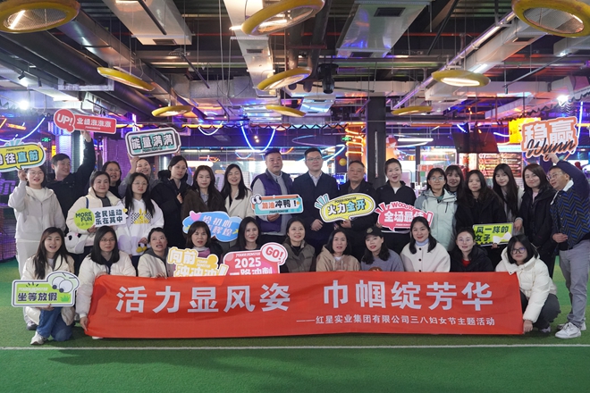 三八妇女节剪影